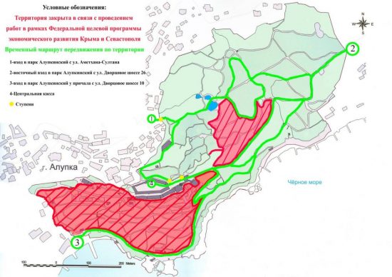 Изменение в схеме движения по территории Алупкинского музея-заповедника