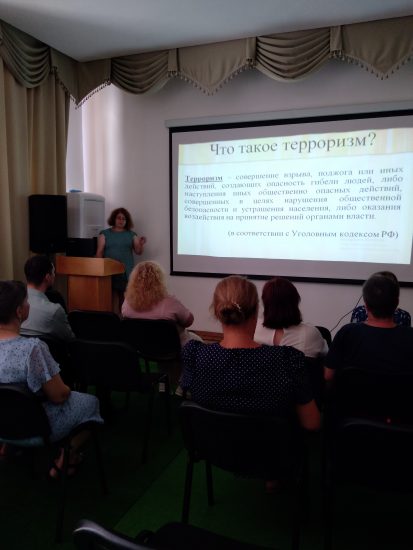 В Массандровском дворце состоялась беседа «День солидарности в борьбе с терроризмом»