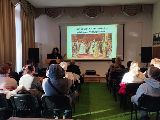 В Массандровском дворце состоялось просветительское мероприятие, приуроченное к 177-й годовщине со Дня рождения российской Императрицы Марии Федоровны, супруги Императора Александра III.