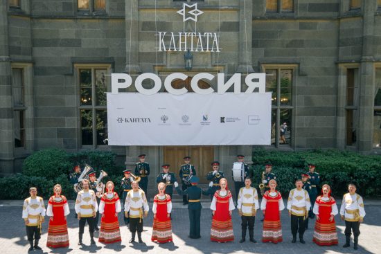 Международный фестиваль классической музыки «Кантата» в Воронцовском дворце