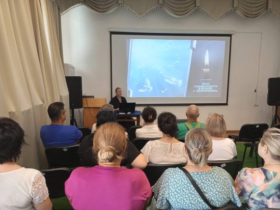 В Массандровском дворце состоялась беседа «День солидарности в борьбе с терроризмом»