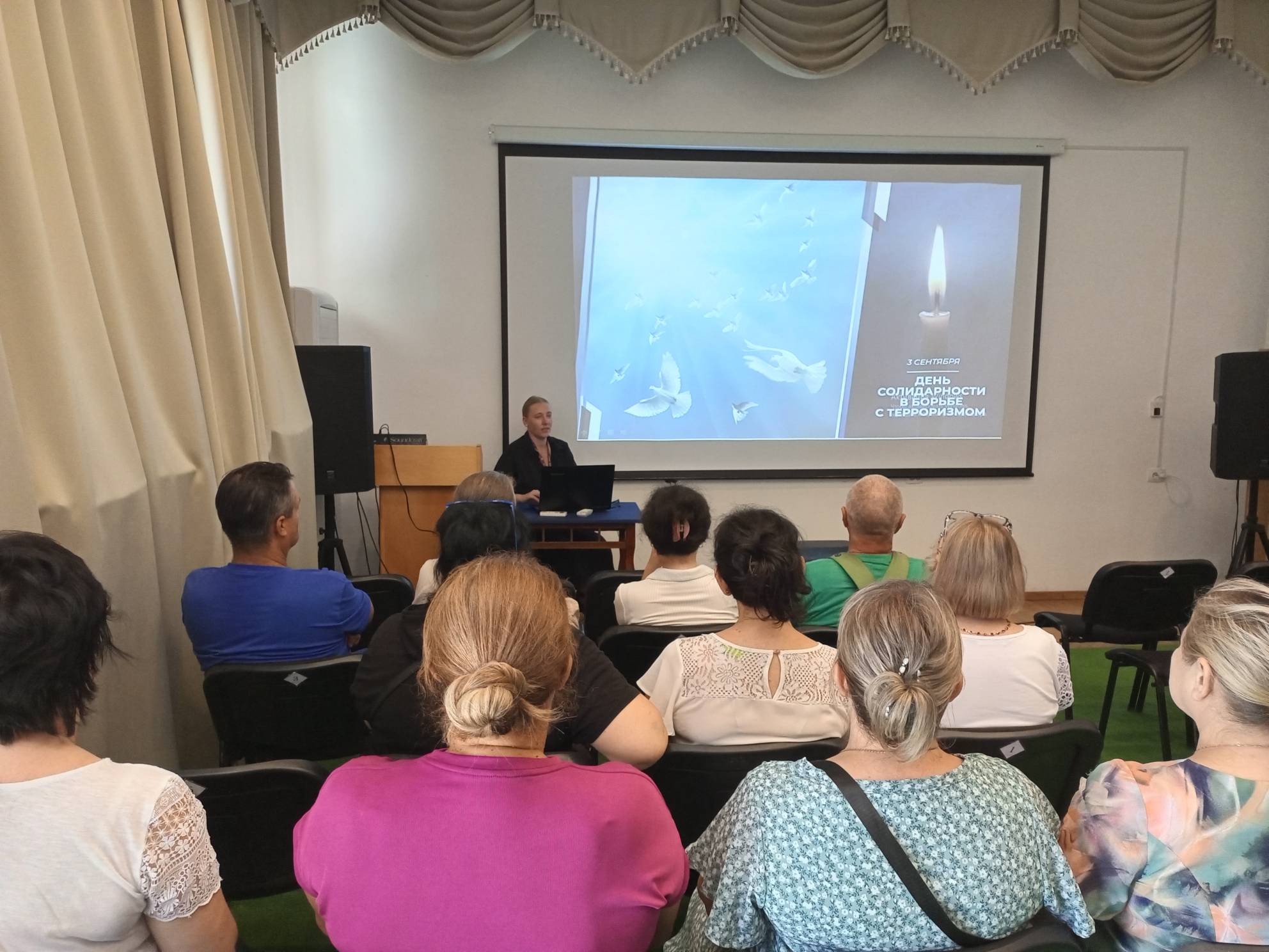 Подробнее о статье В Массандровском дворце состоялась беседа «День солидарности в борьбе с терроризмом»