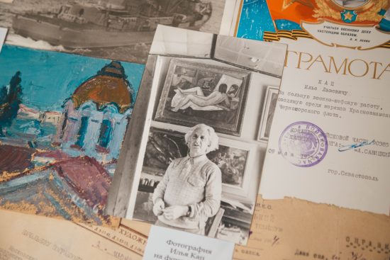 В Выставочном зале Библиотечного корпуса состоялась презентация временной выставки «Илья Кац. Очерки жизни»