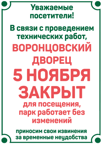 Уважаемые посетители !