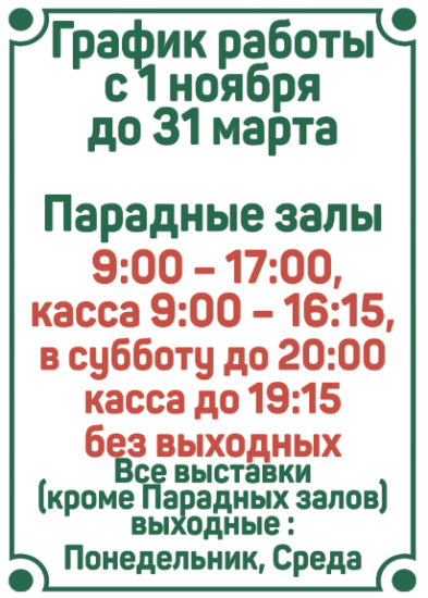 Уважаемые посетители !