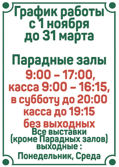 Подробнее о статье Уважаемые посетители !