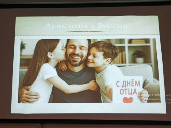 В Массандровском дворце прошли просветительские мероприятия, приуроченные «Дню отца»