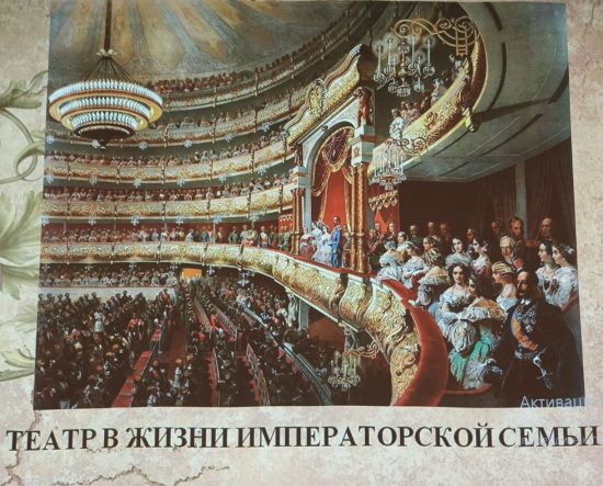 Посетители и сотрудники Массандровского дворца приняли участие в тематической беседе, посвященной Всероссийской неделе «Театр и дети»