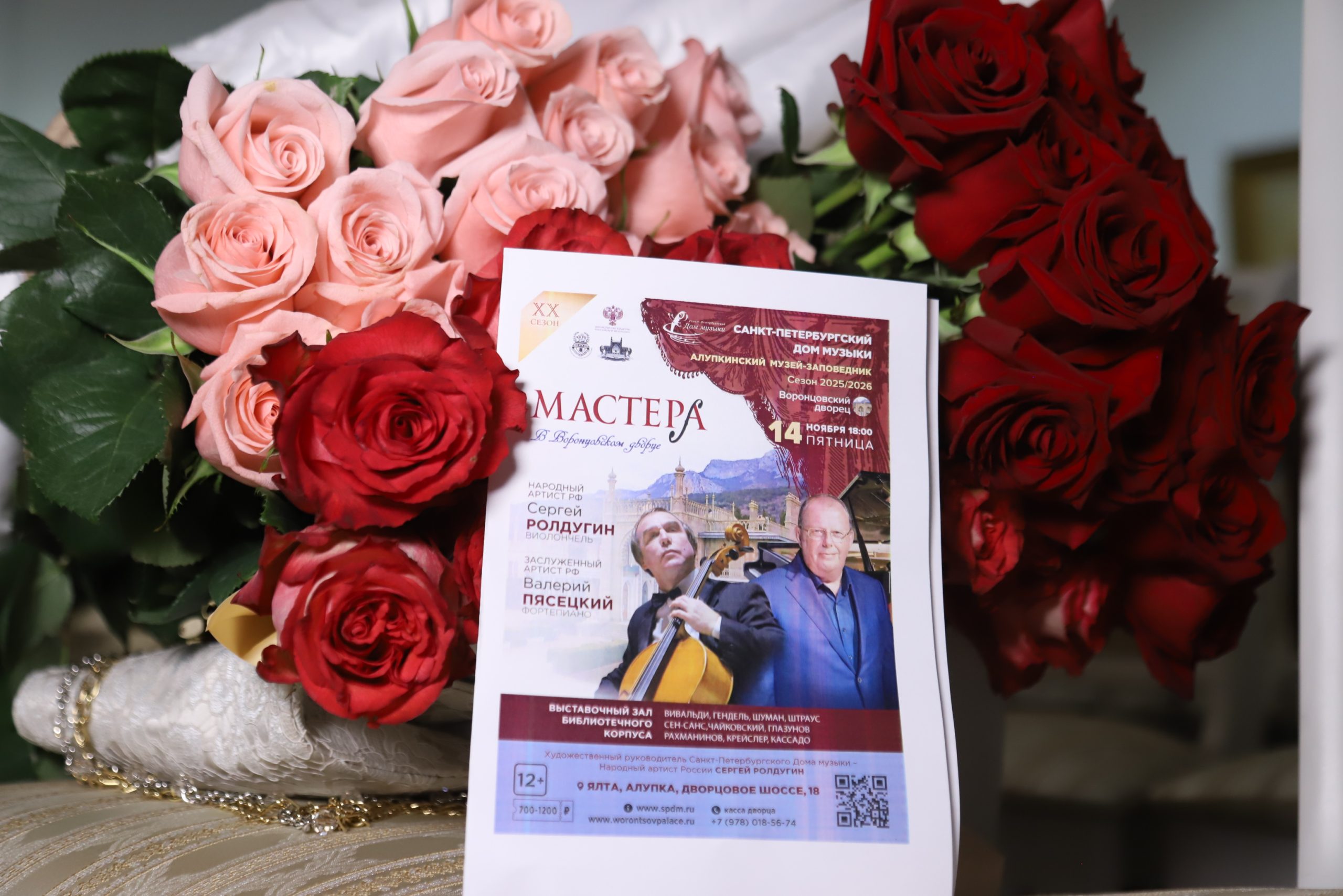 Подробнее о статье Мастера в Воронцовском дворце