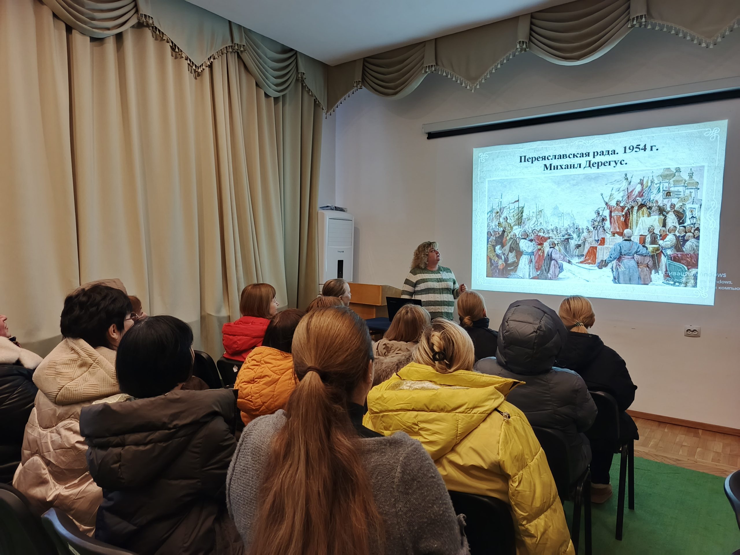 Подробнее о статье В Массандровском дворце прошло просветительское мероприятие в рамках празднования 372-летия Переяславской Рады.