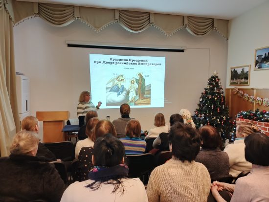 В Массандровском дворце прошло просветительское мероприятие по случаю празднования Крещения Господня.