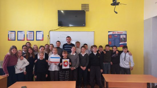 В день Республики Крым прошла тематическая беседа для учеников первой школы
