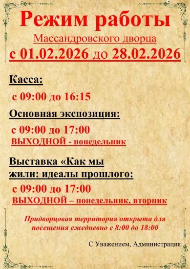 Уважаемые посетители !