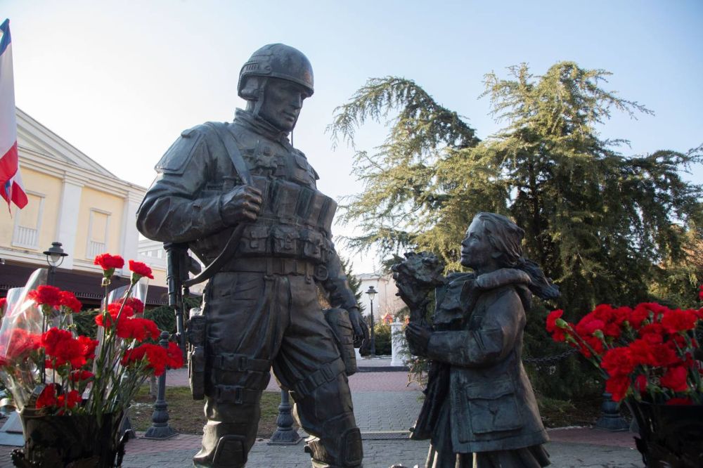 День защитника Республики Крым