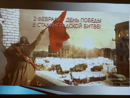 В Массандровском дворце прошло просветительское мероприятие, приуроченное ко Дню разгрома советскими войсками немецко-фашистских войск в Сталинградской битве.