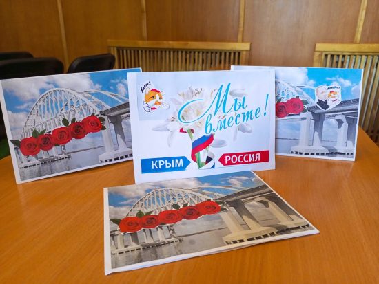 В Массандровском дворце прошли просветительские мероприятия в День воссоединения Крыма с Россией.