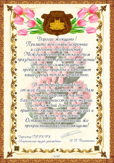 С праздником !