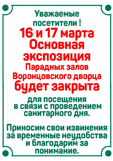 Уважаемые посетители !