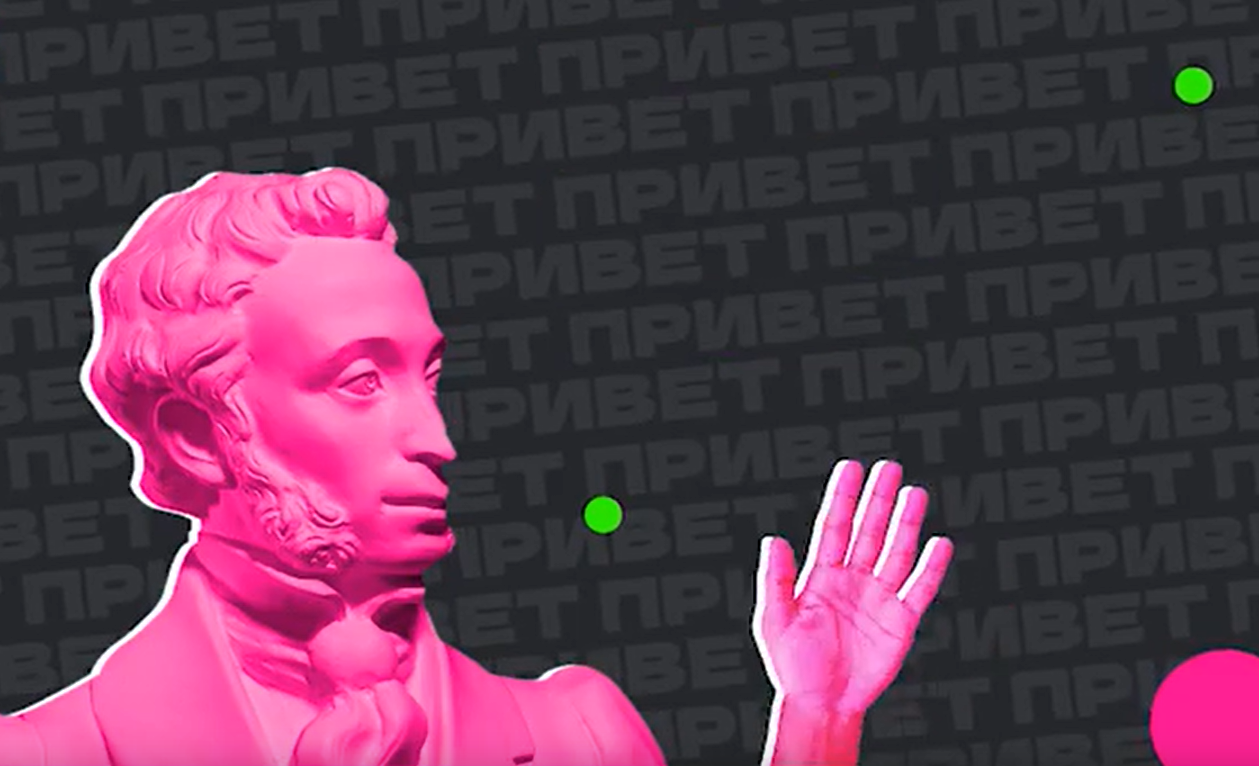 Подробнее о статье Пушкинская карта