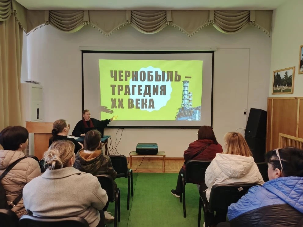 В преддверии 40-летия Международного дня памяти о чернобыльской катастрофе в конференц-зале Массандровского дворца прошло просветительское мероприятие.