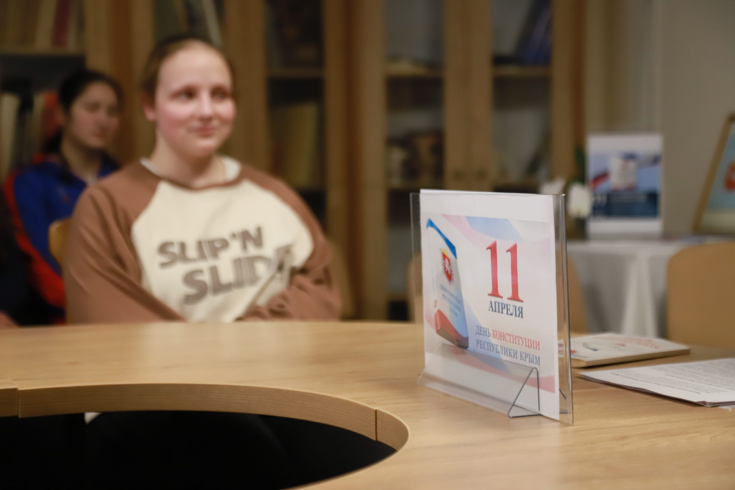 Подробнее о статье День Конституции Республики Крым